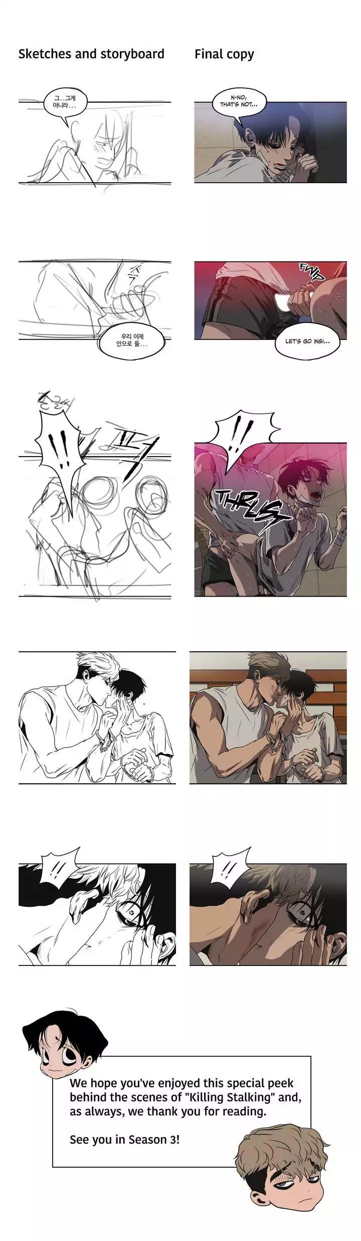 Killing Stalking - Chapter 35.5 [photo 7] - MangaPorn