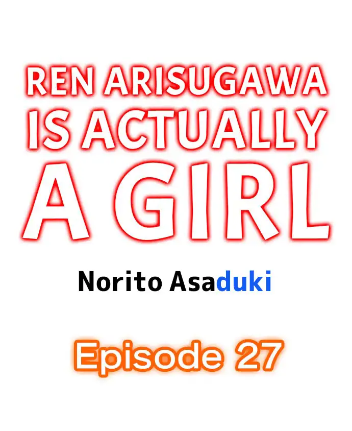 Ren Arisugawa Is Actually A Girl - Chapter 27 [photo 1] - MangaPorn