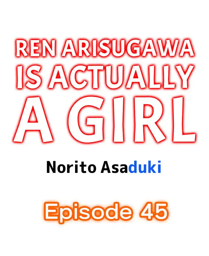 Ren Arisugawa Is Actually A Girl - Chapter 45 [photo 1] - MangaPorn