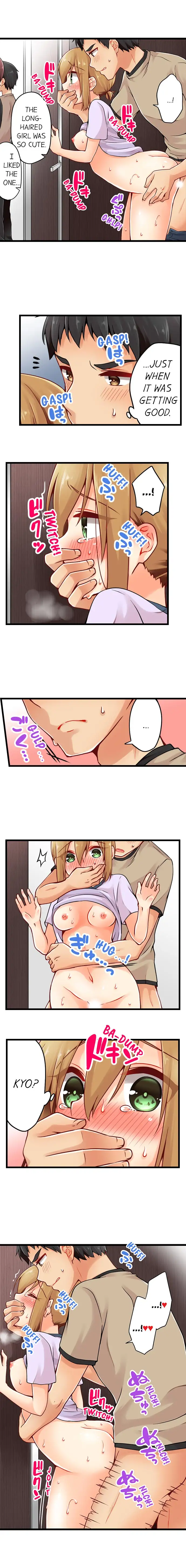 Ren Arisugawa Is Actually A Girl - Chapter 45 [photo 2] - MangaPorn