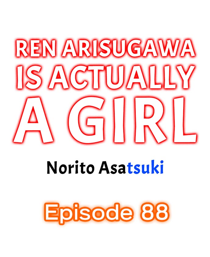 Ren Arisugawa Is Actually A Girl - Chapter 88 [photo 1] - MangaPorn