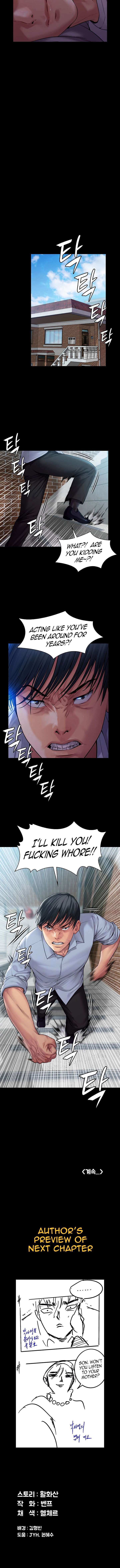 Queen Bee - Chapter 164 [photo 12] - MangaPorn