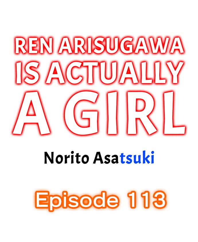 Ren Arisugawa Is Actually A Girl - Chapter 113 [photo 1] - MangaPorn