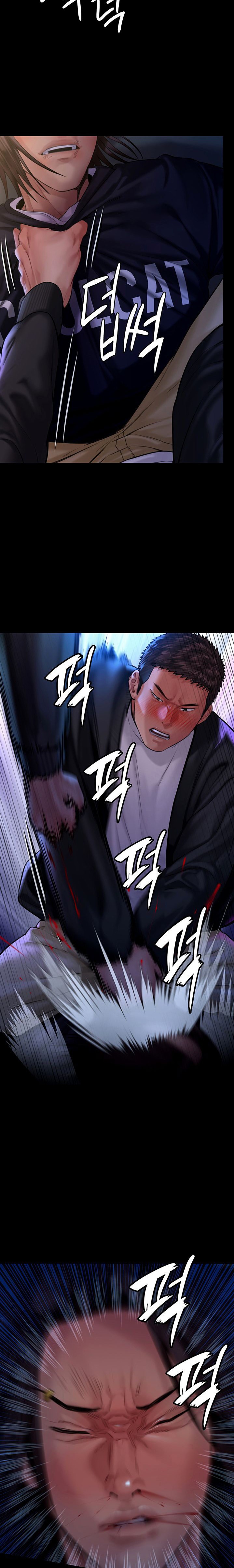 Queen Bee - Chapter 169 [photo 17] - MangaPorn