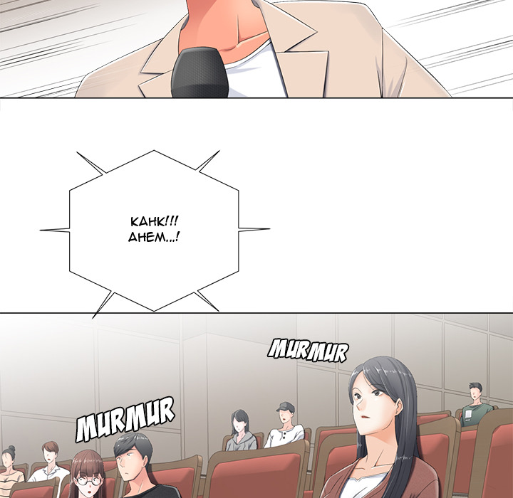 Thirty-two VS Twenty - Chapter 2 [photo 40] - MangaPorn