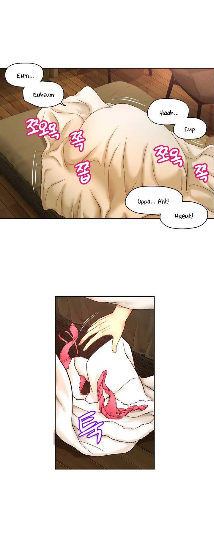 Mia’s Tool - Chapter 1 [photo 24] - MangaPorn