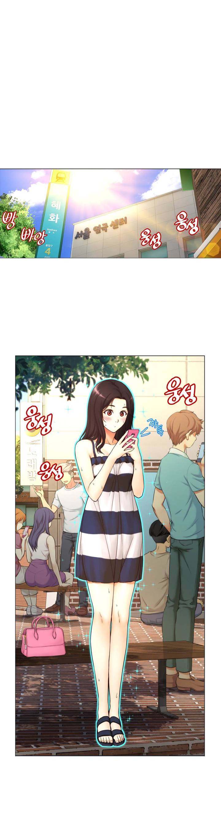 Mia’s Tool - Chapter 2 [photo 1] - MangaPorn