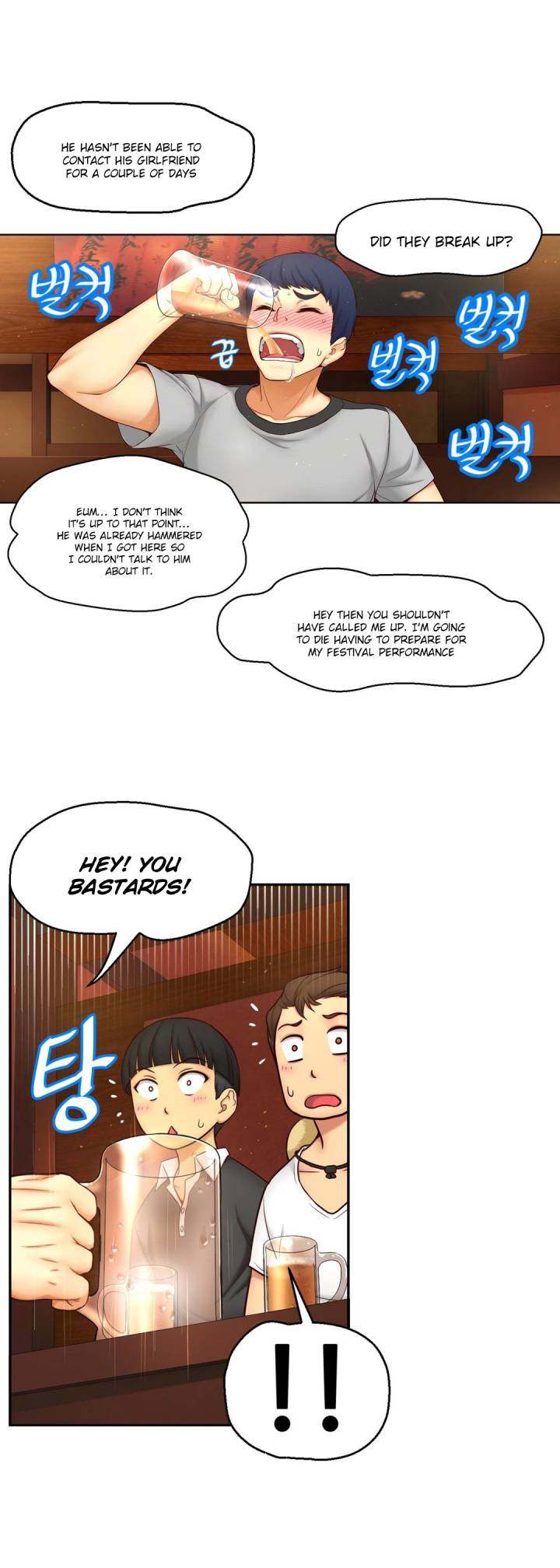 Mia’s Tool - Chapter 5 [photo 4] - MangaPorn