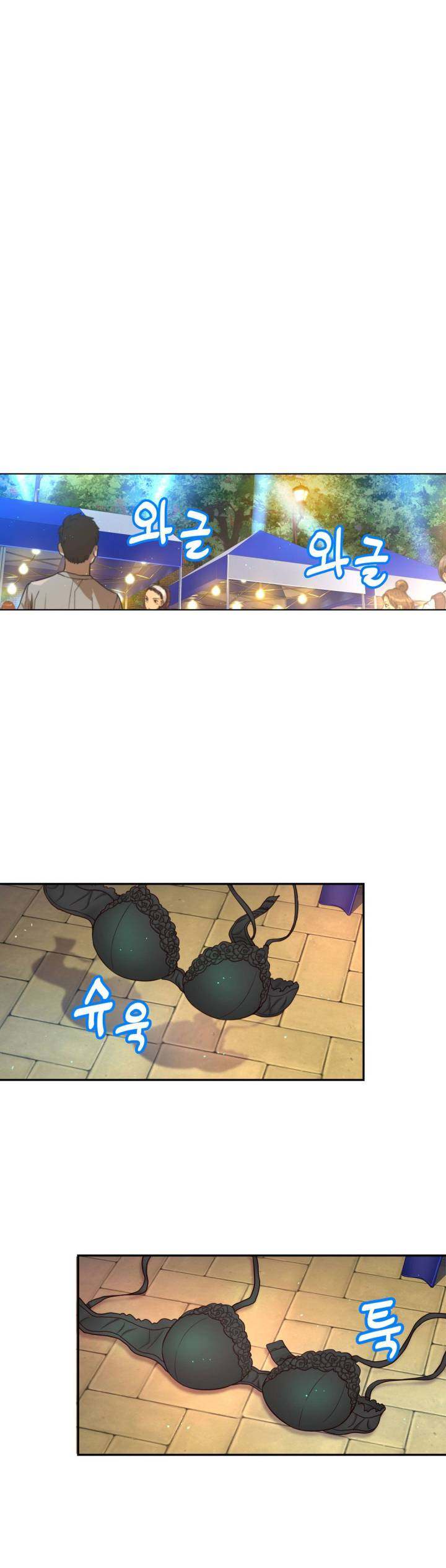 Mia’s Tool - Chapter 6 [photo 11] - MangaPorn