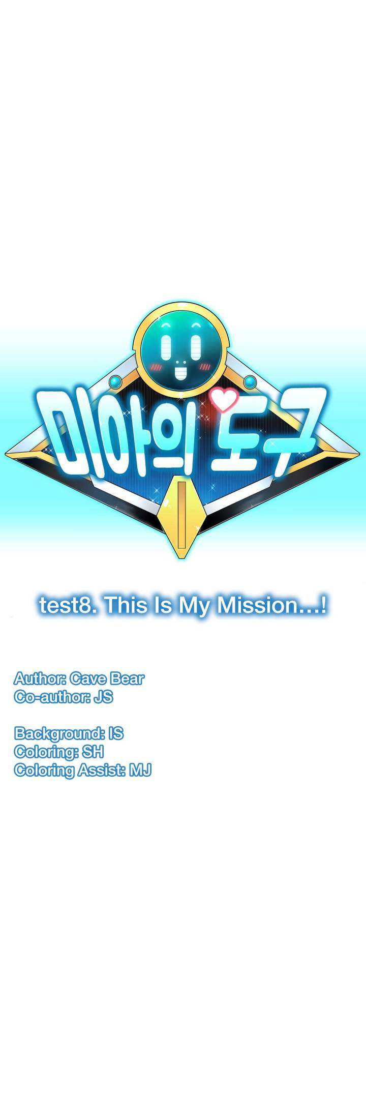 Mia’s Tool - Chapter 8 [photo 11] - MangaPorn