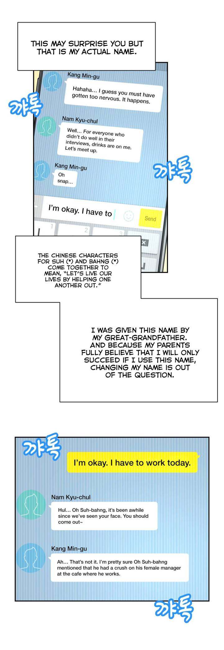 Mia’s Tool - Chapter 8 [photo 18] - MangaPorn