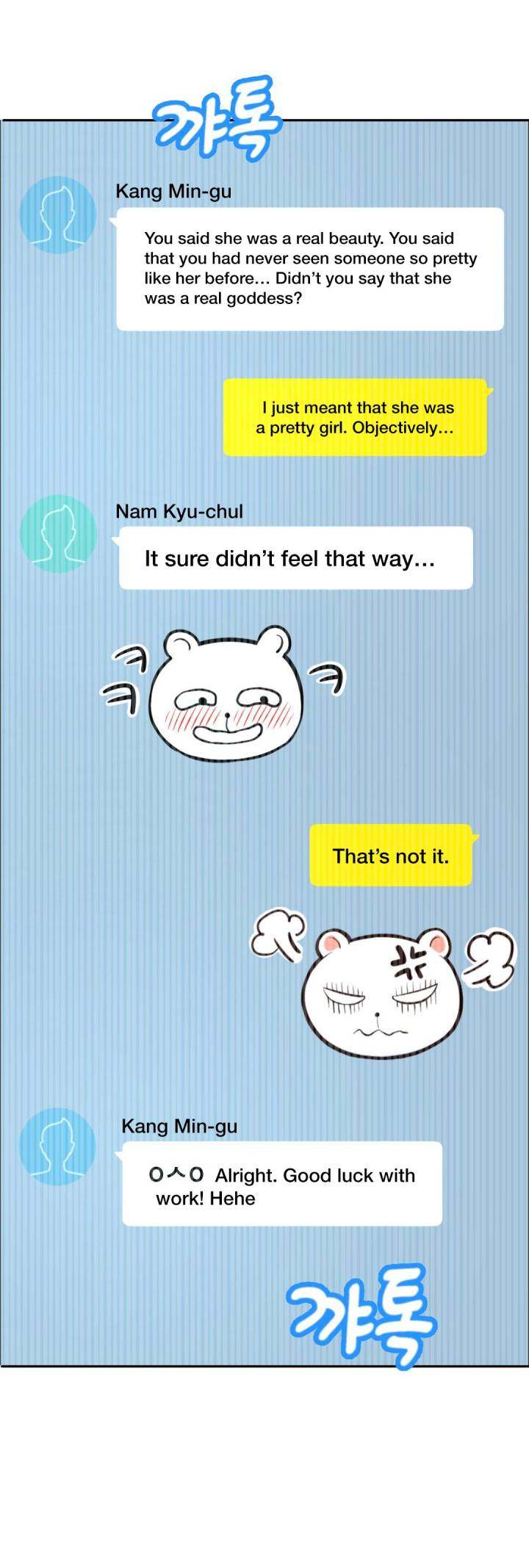 Mia’s Tool - Chapter 8 [photo 20] - MangaPorn