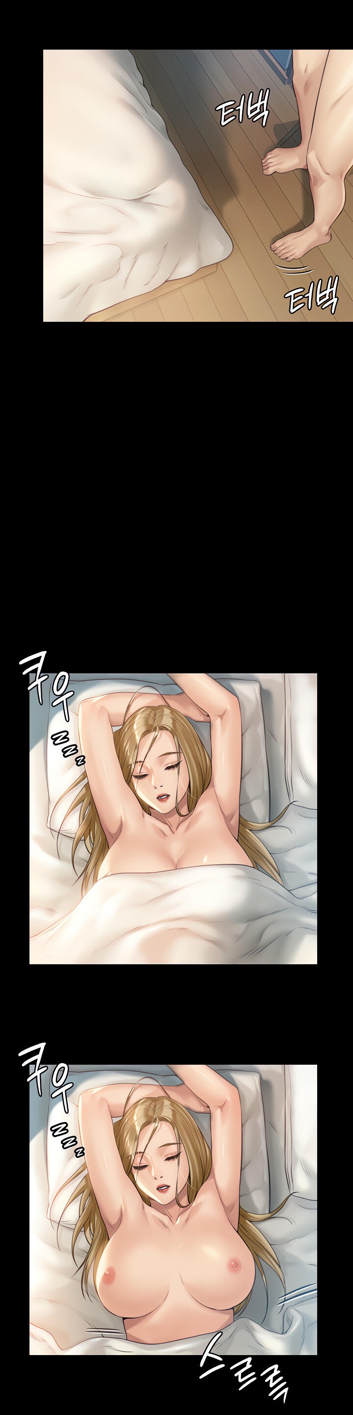 Queen Bee - Chapter 174 [photo 18] - MangaPorn