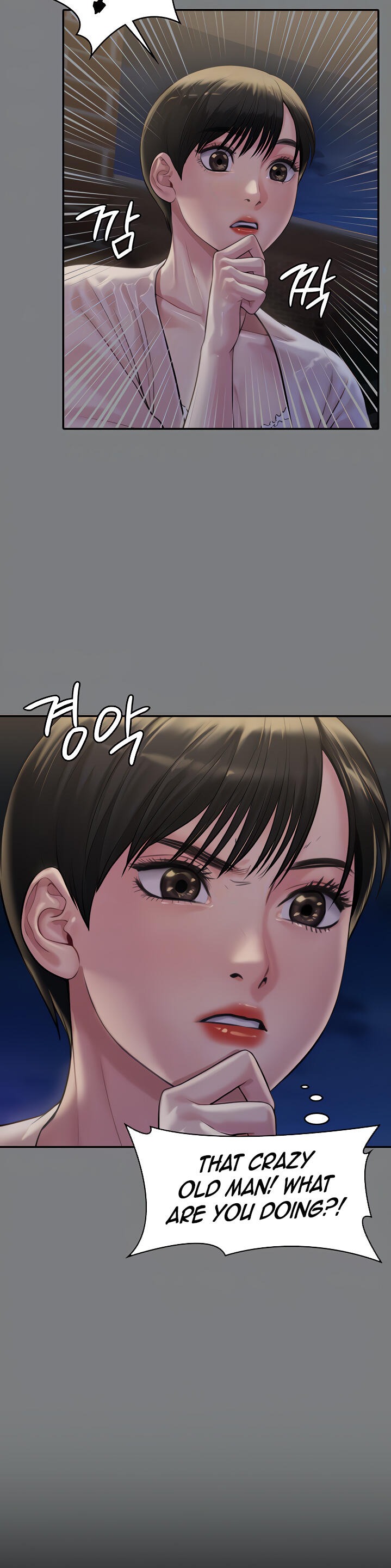Queen Bee - Chapter 174 [photo 7] - MangaPorn