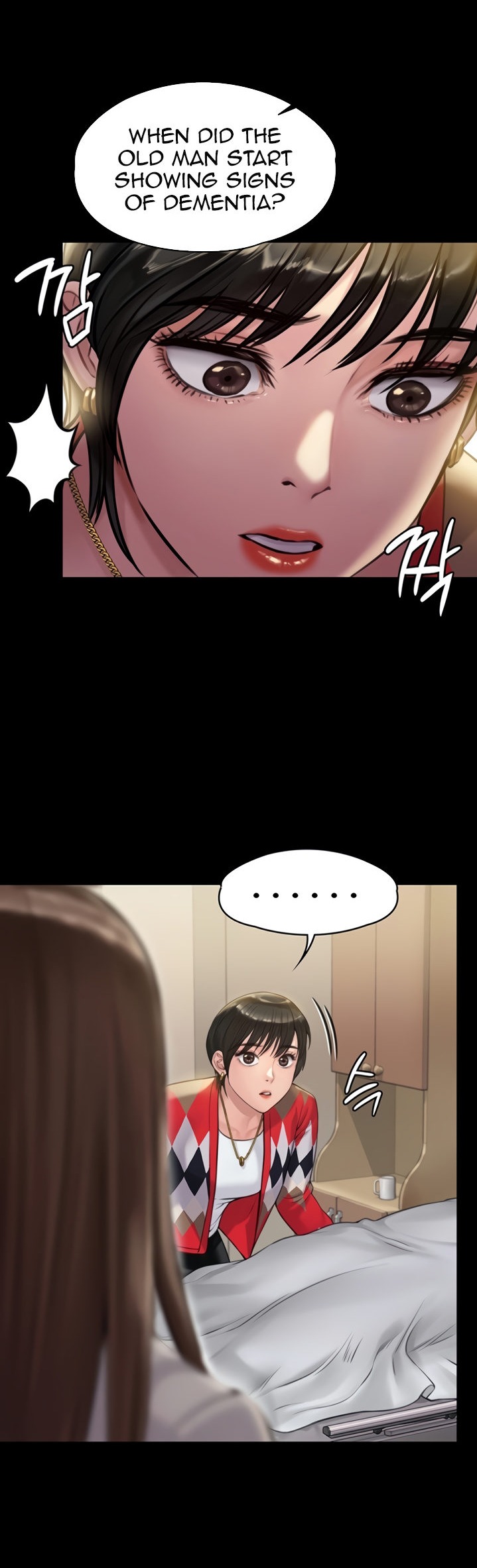 Queen Bee - Chapter 179 [photo 44] - MangaPorn