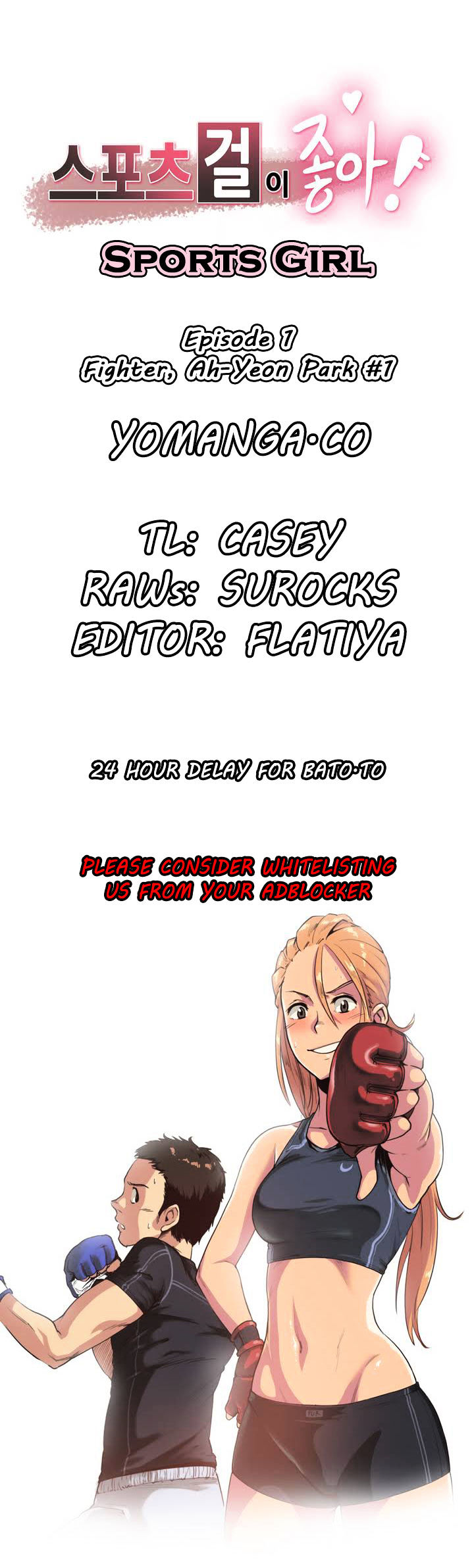 Sports Girl - Chapter 1 [photo 1] - MangaPorn