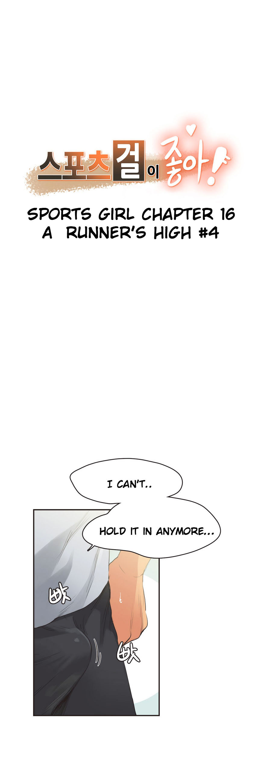 Sports Girl - Chapter 16 [photo 2] - MangaPorn