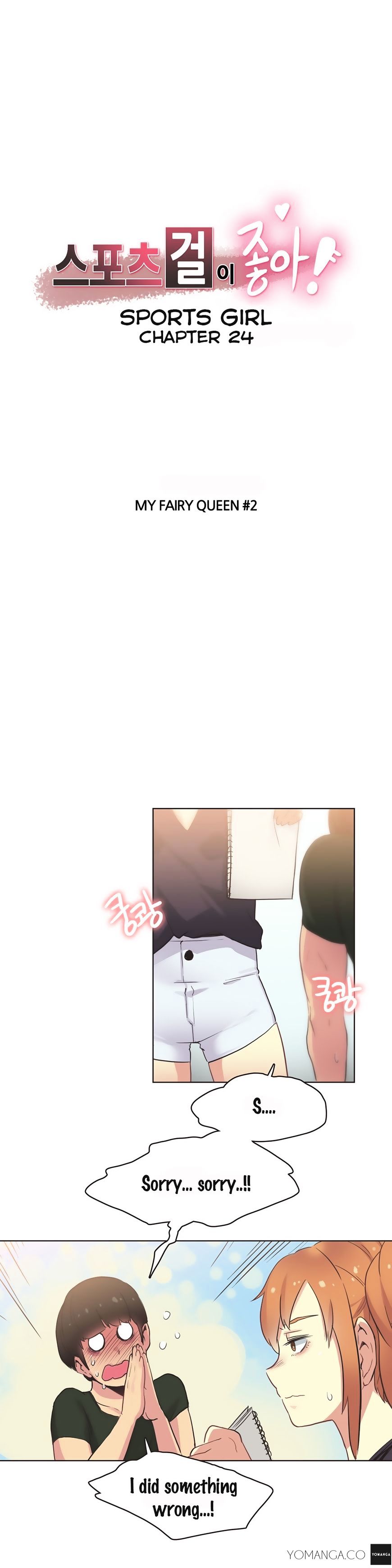 Sports Girl - Chapter 24 [photo 2] - MangaPorn