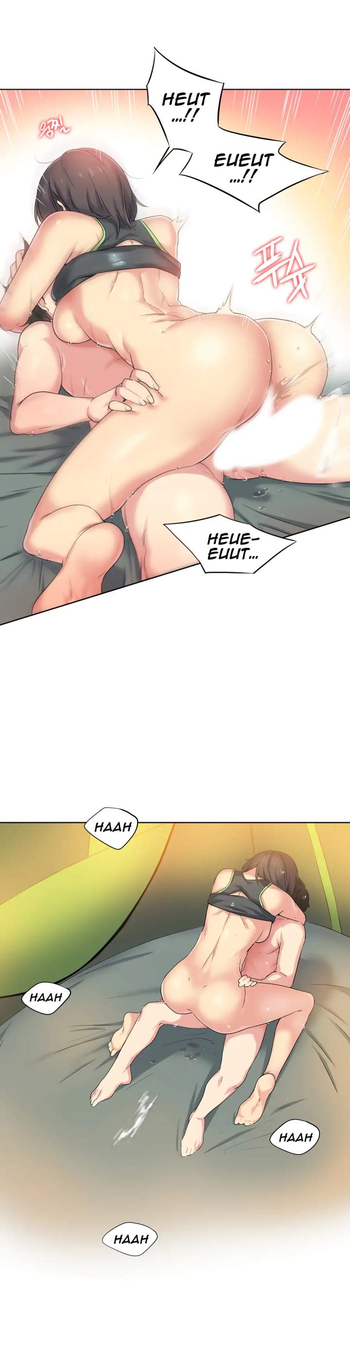 Sports Girl - Chapter 32 [photo 19] - MangaPorn