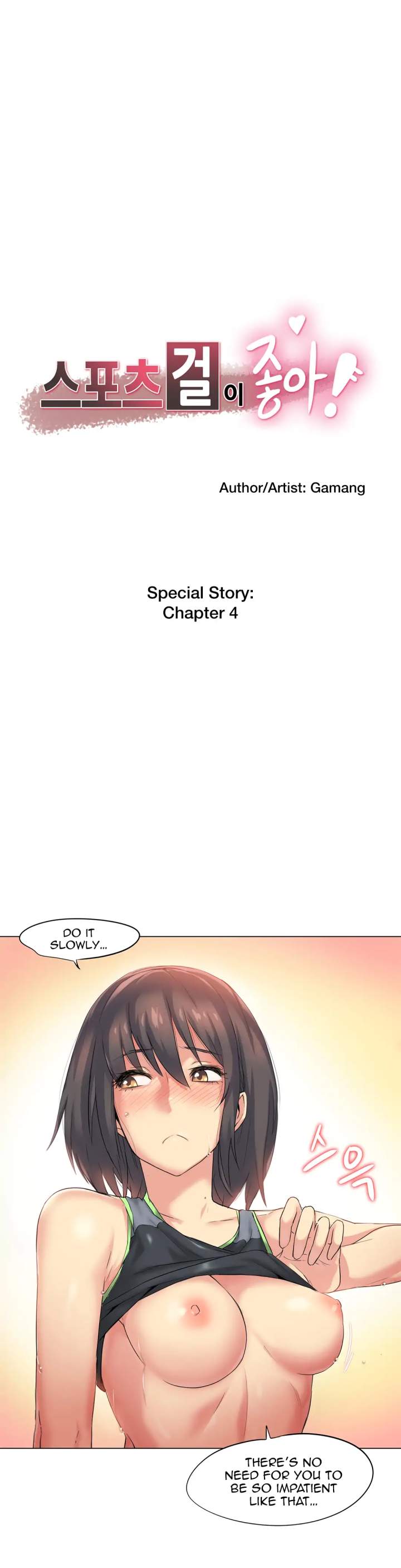 Sports Girl - Chapter 32 [photo 2] - MangaPorn