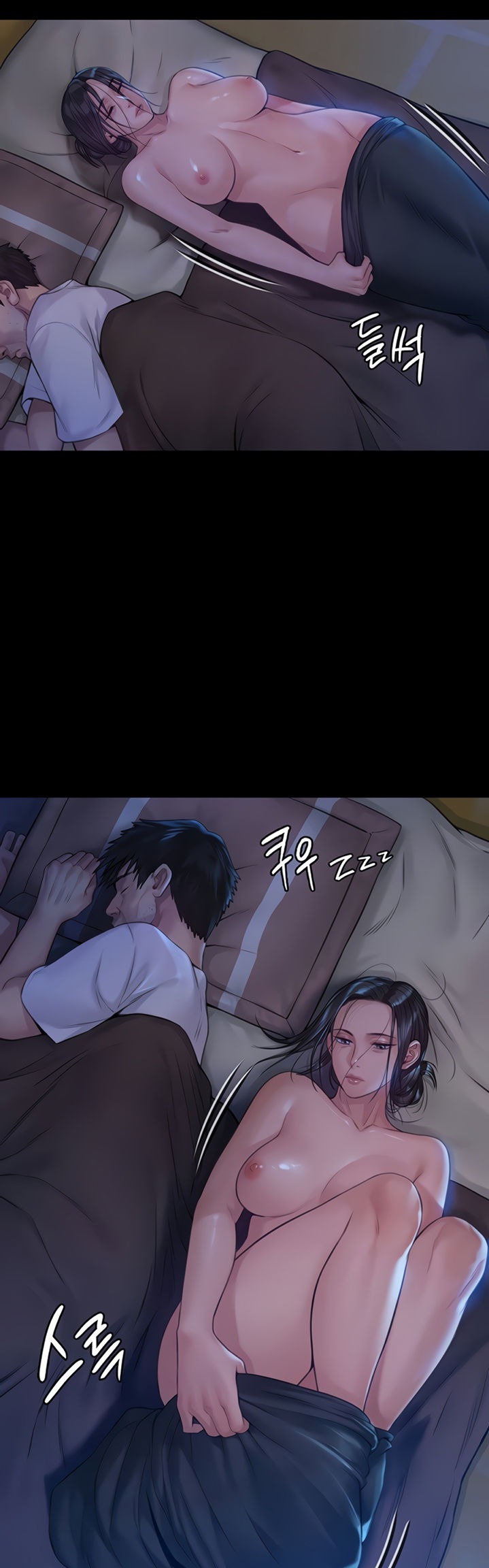 Queen Bee - Chapter 185 [photo 6] - MangaPorn
