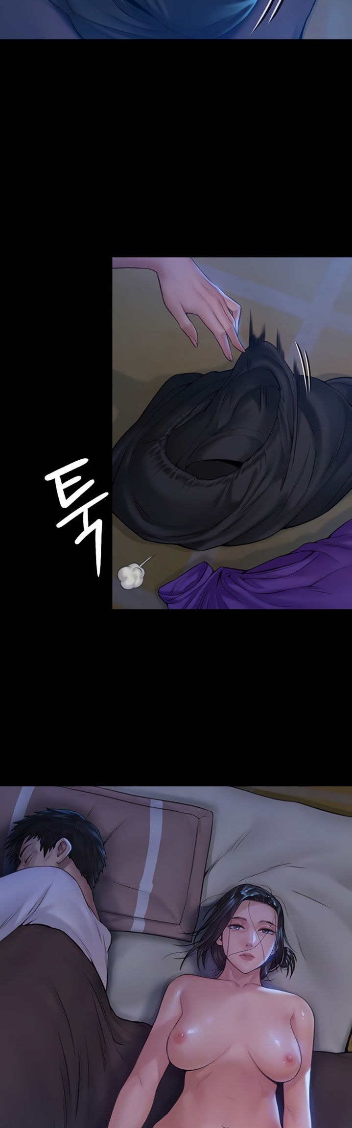 Queen Bee - Chapter 185 [photo 7] - MangaPorn