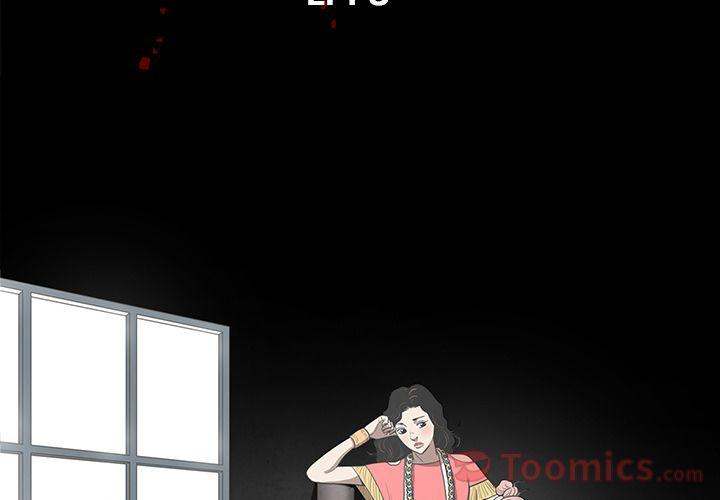 The V Squad - Chapter 3 [photo 3] - MangaPorn