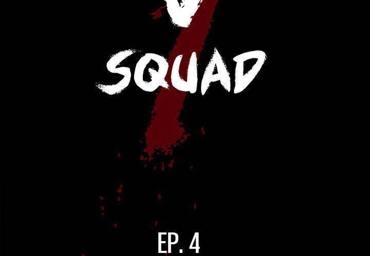The V Squad - Chapter 4 [photo 2] - MangaPorn
