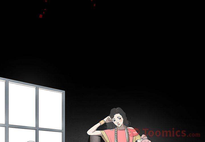 The V Squad - Chapter 5 [photo 3] - MangaPorn