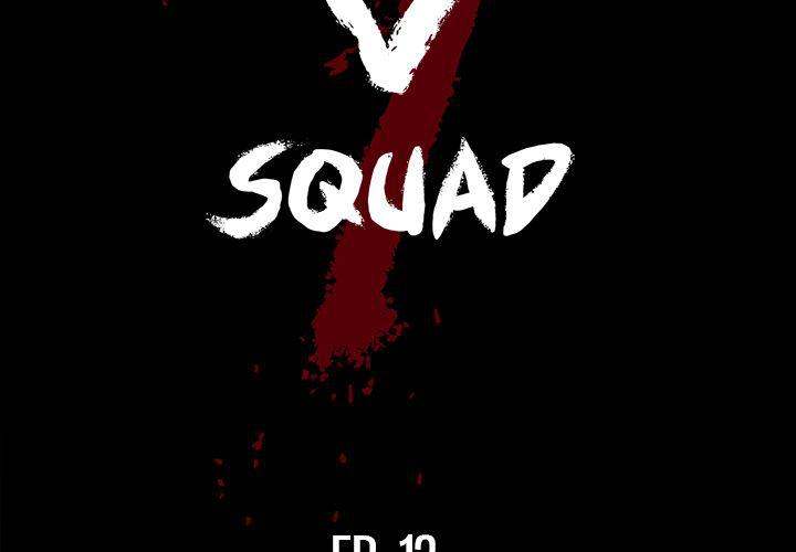 The V Squad - Chapter 12 [photo 2] - MangaPorn