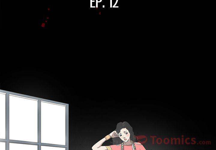 The V Squad - Chapter 12 [photo 3] - MangaPorn