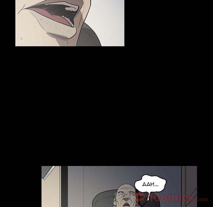The V Squad - Chapter 16 [photo 99] - MangaPorn