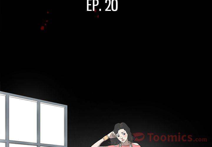 The V Squad - Chapter 20 [photo 3] - MangaPorn