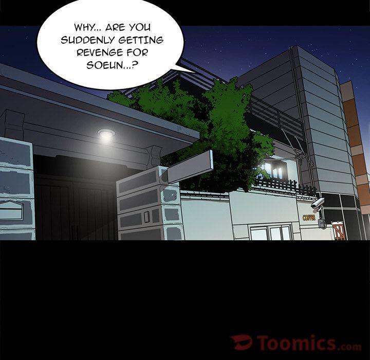 The V Squad - Chapter 24 [photo 80] - MangaPorn