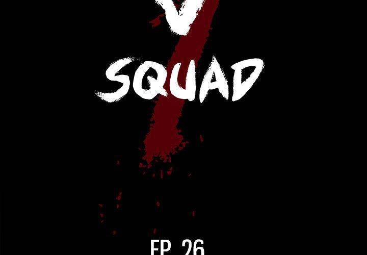 The V Squad - Chapter 26 [photo 2] - MangaPorn