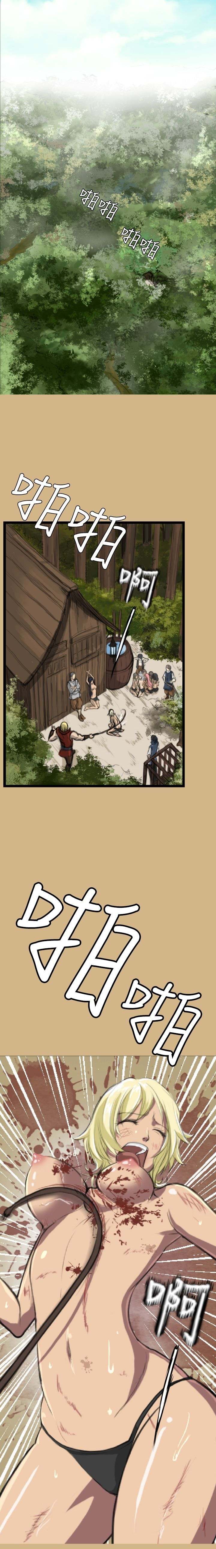 Aharoo - Chapter 1 [photo 22] - MangaPorn