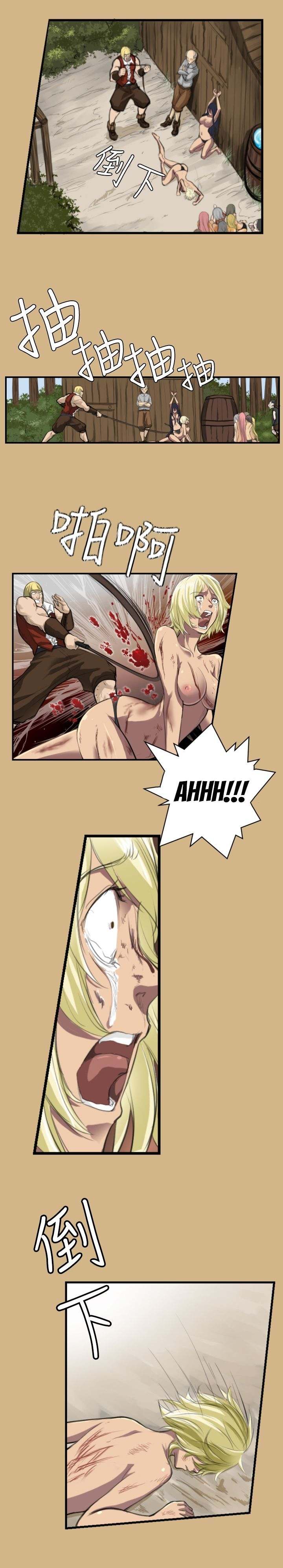 Aharoo - Chapter 1 [photo 24] - MangaPorn