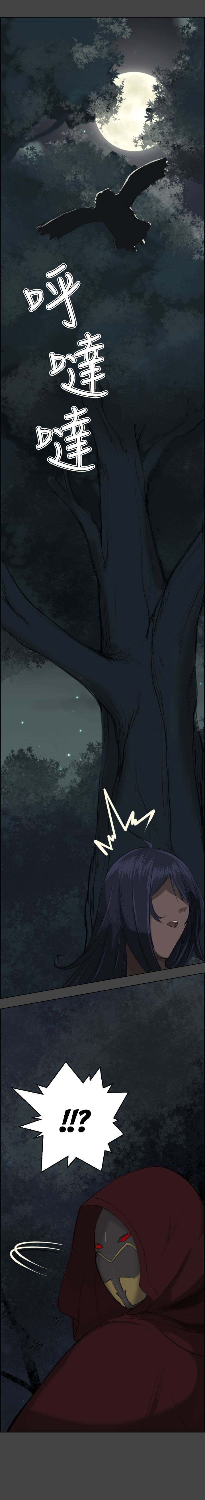 Aharoo - Chapter 1 [photo 5] - MangaPorn