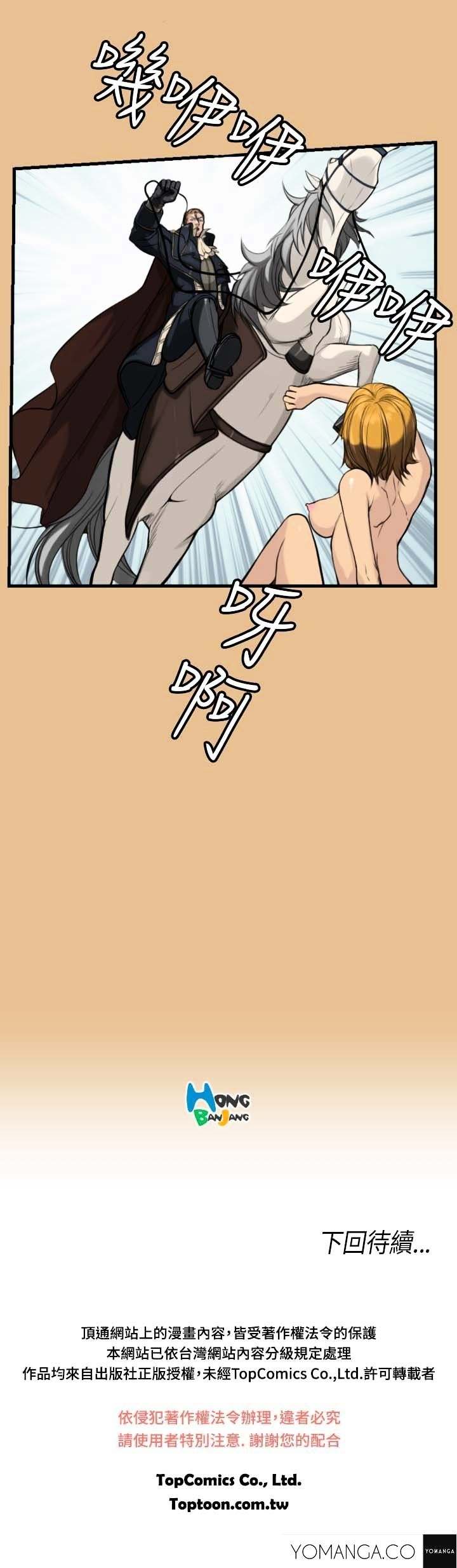 Aharoo - Chapter 4 [photo 16] - MangaPorn