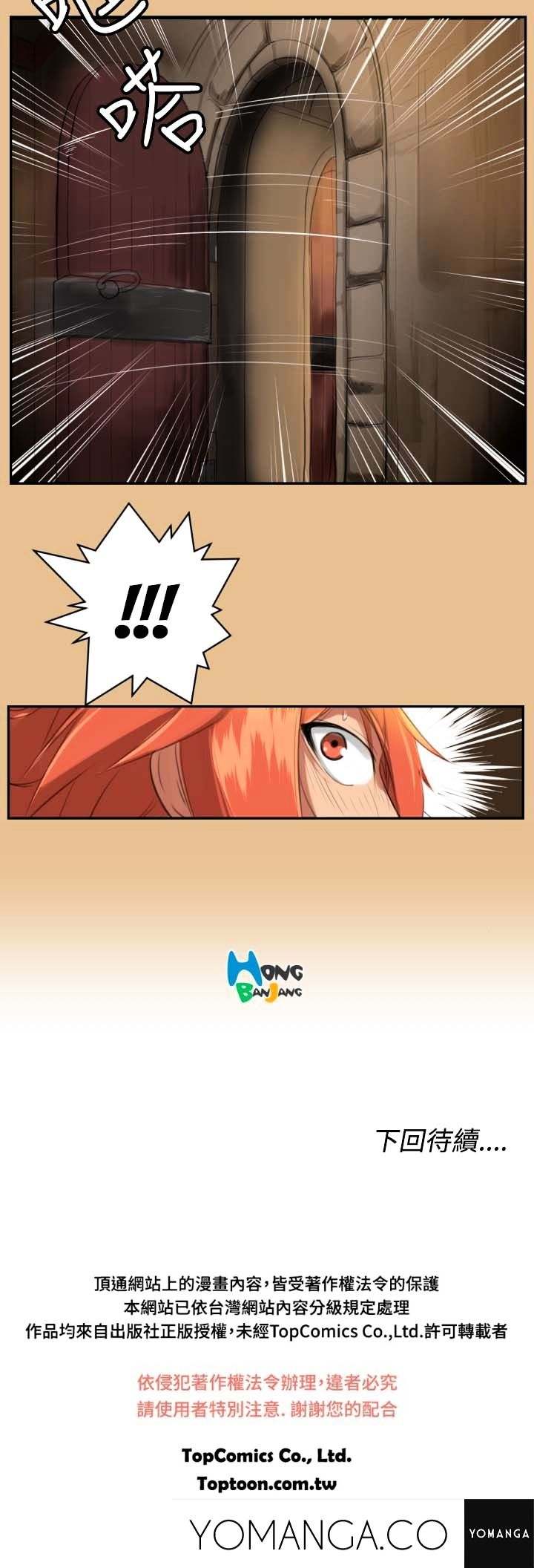 Aharoo - Chapter 5 [photo 15] - MangaPorn