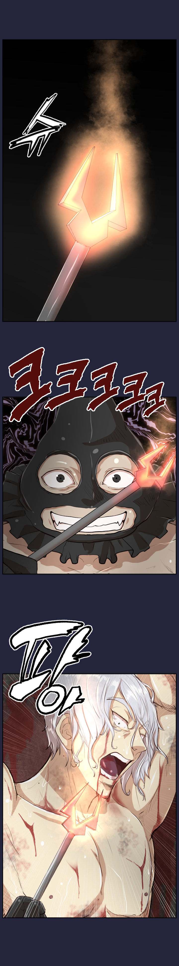 Aharoo - Chapter 31 [photo 2] - MangaPorn