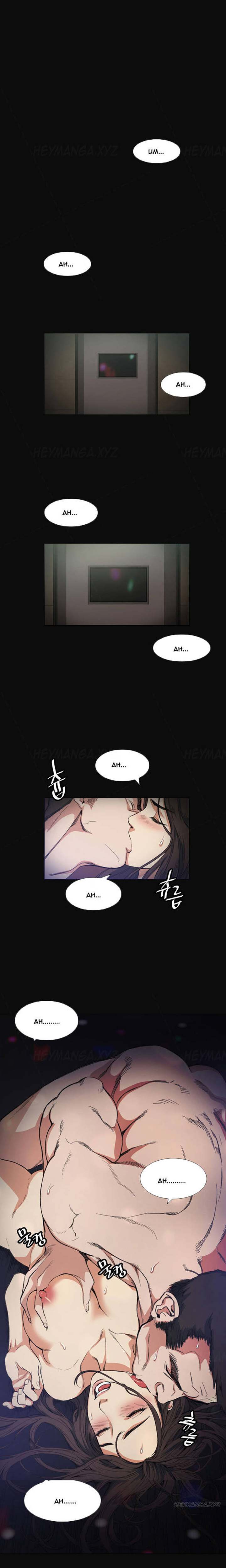 By Chance - Chapter 10 [photo 15] - MangaPorn