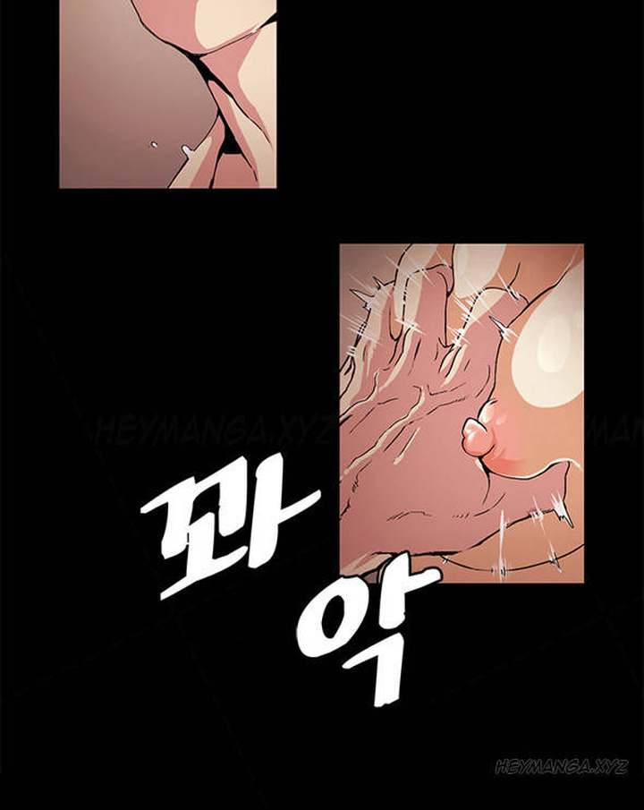 By Chance - Chapter 18 [photo 7] - MangaPorn