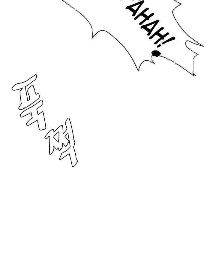 By Chance - Chapter 23 [photo 15] - MangaPorn