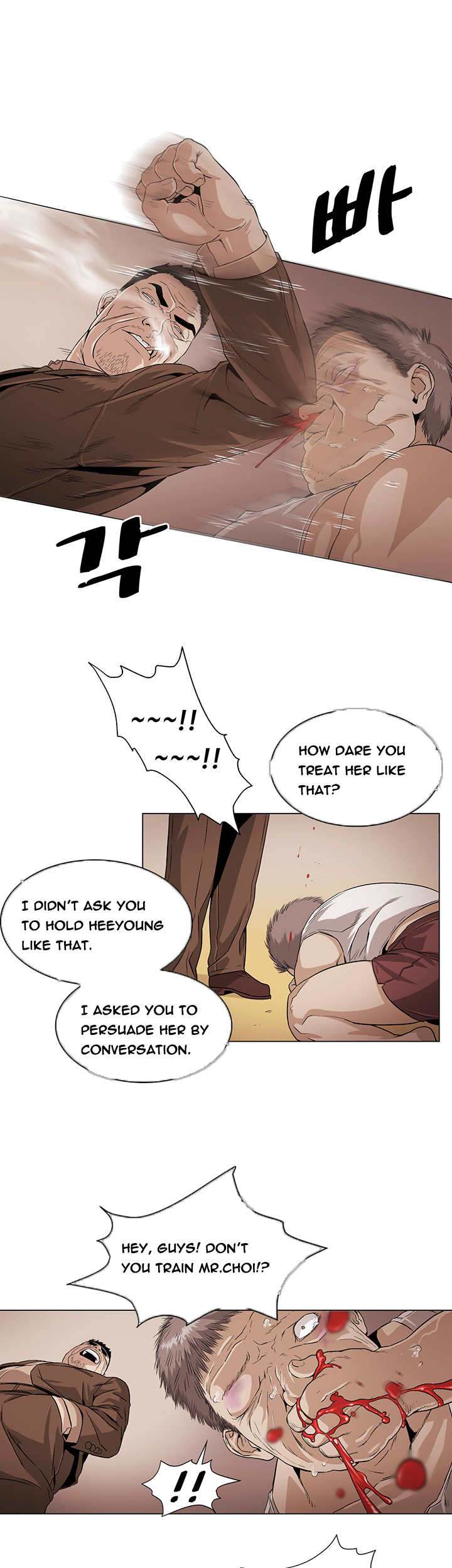 By Chance - Chapter 27 [photo 4] - MangaPorn