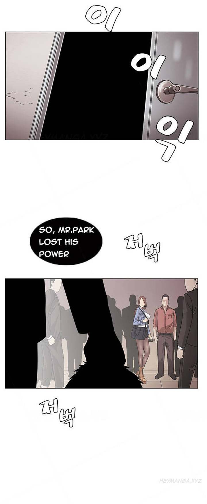 By Chance - Chapter 30 [photo 21] - MangaPorn