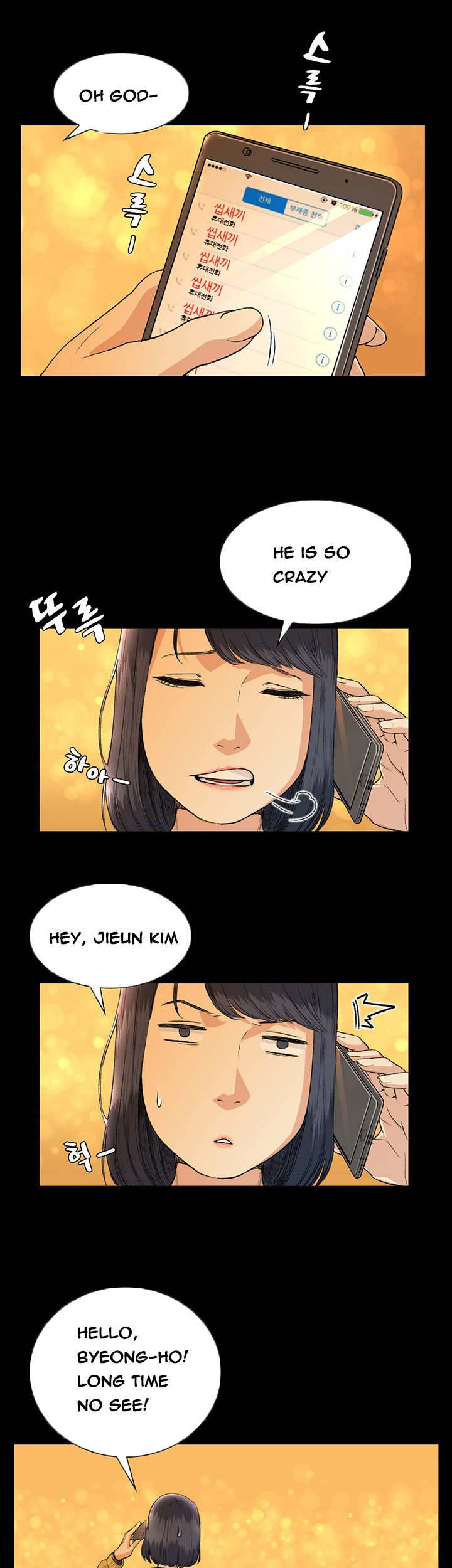 By Chance - Chapter 34 [photo 20] - MangaPorn