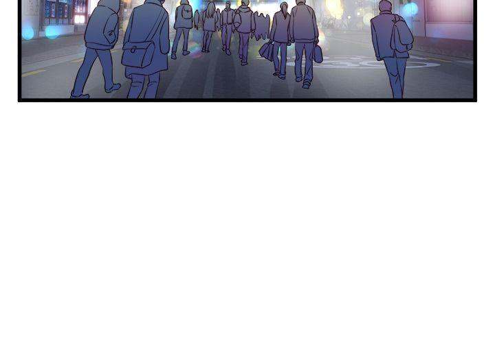 A Nonsense Relationship - Chapter 7 [photo 4] - MangaPorn