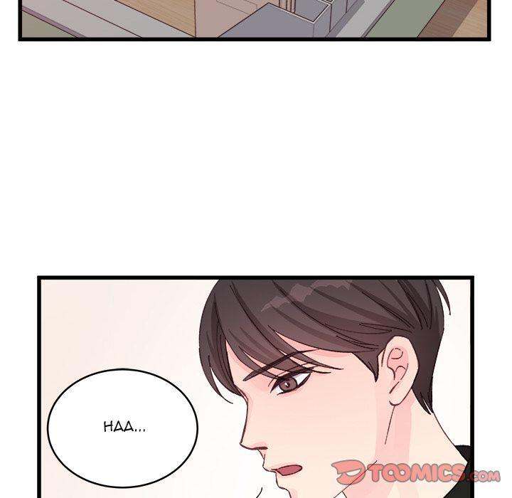 A Nonsense Relationship - Chapter 12 [photo 10] - MangaPorn