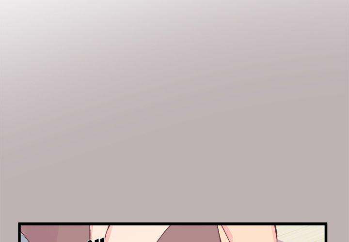 A Nonsense Relationship - Chapter 17 [photo 4] - MangaPorn